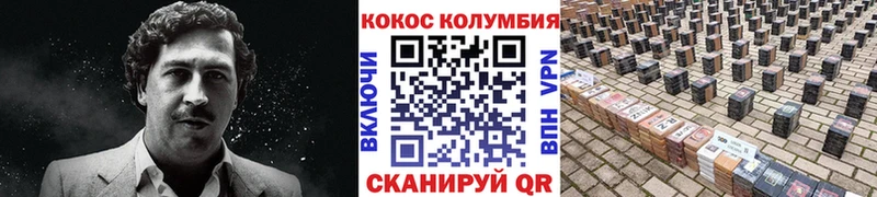 COCAIN VHQ  Среднеуральск 