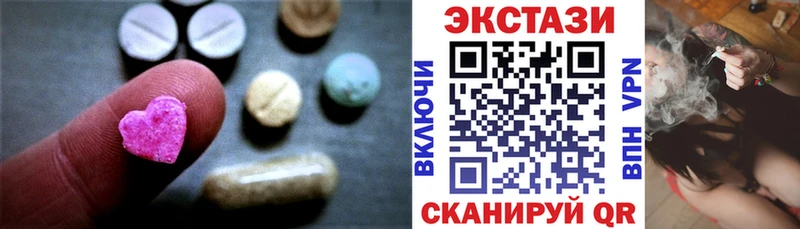 купить  сайты  Среднеуральск  ЭКСТАЗИ 280мг 