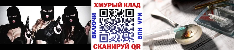 Героин герыч  наркошоп  Среднеуральск 