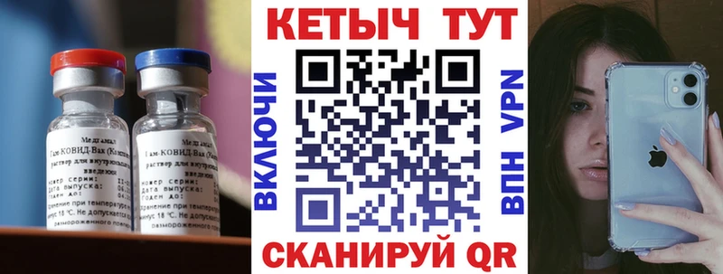 КЕТАМИН VHQ  где найти   Среднеуральск 