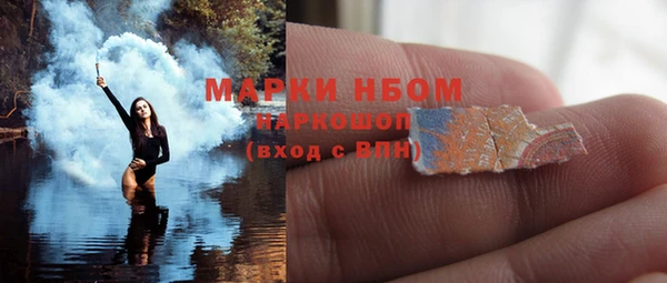Альфа ПВП Армянск