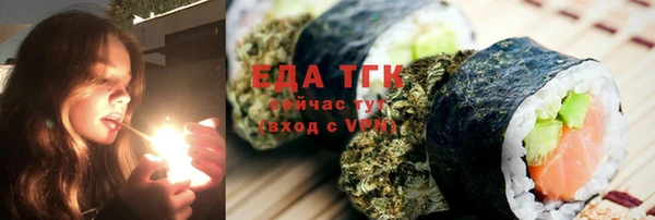 бошки Арсеньев
