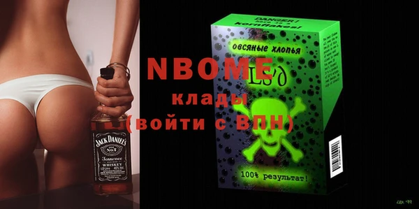 Альфа ПВП Армянск
