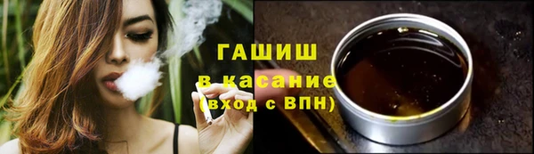 бошки Арсеньев