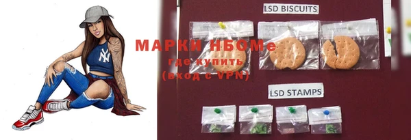 Альфа ПВП Армянск