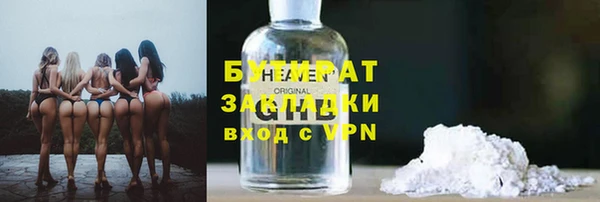 кристаллы Балабаново