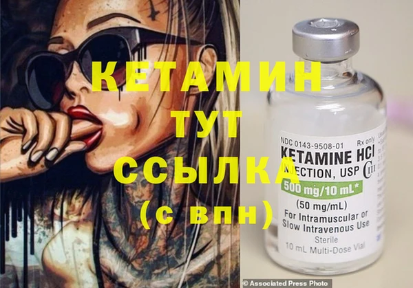 Альфа ПВП Армянск