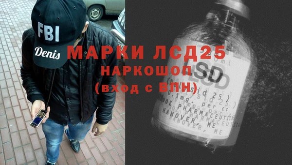 Альфа ПВП Армянск