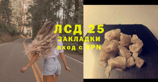 бошки Арсеньев