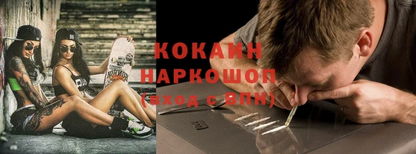 бошки Арсеньев