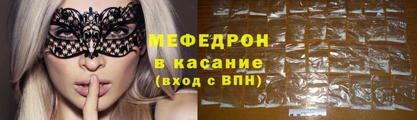 Альфа ПВП Армянск