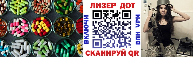 ЛСД экстази ecstasy Среднеуральск