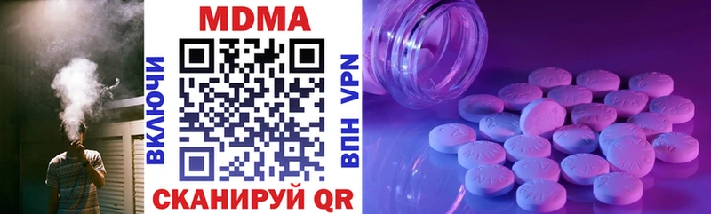 где купить   Среднеуральск  MDMA Molly 