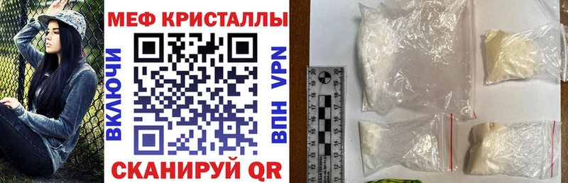 МЯУ-МЯУ мука  Среднеуральск 
