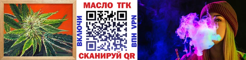 МЕГА сайт  Среднеуральск  ТГК вейп 